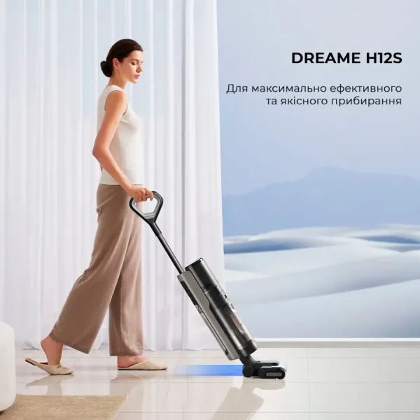 Акумуляторний пилосос Dreame Wet & Dry Vacuum Cleaner H12S