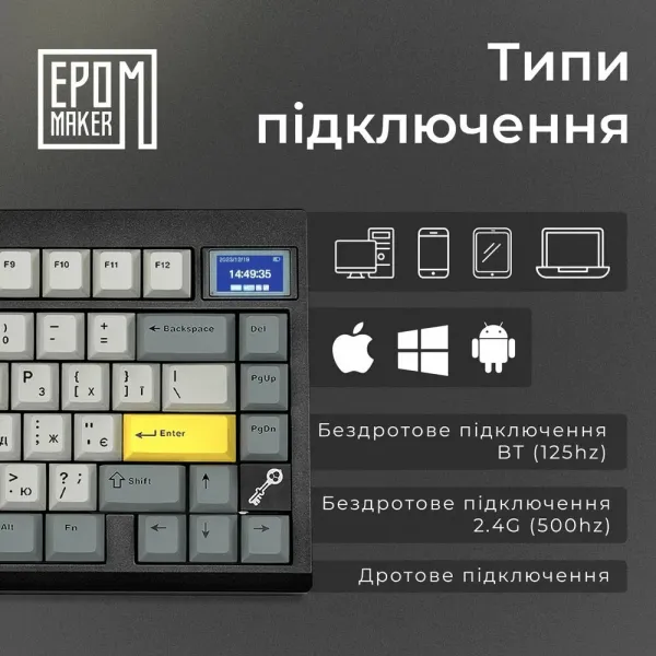Клавіатура ігрова Epomaker TH80 PRO V2 Sea Salt Silent (Black) (UA)