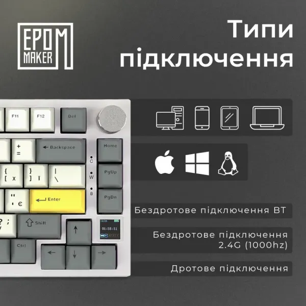 Клавіатура ігрова Epomaker AK820 Pro Flying Fish (White) (UA)