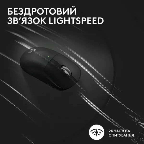 Ігрова миша Logitech G Pro X Superlight 2 SE (Black) (EU)