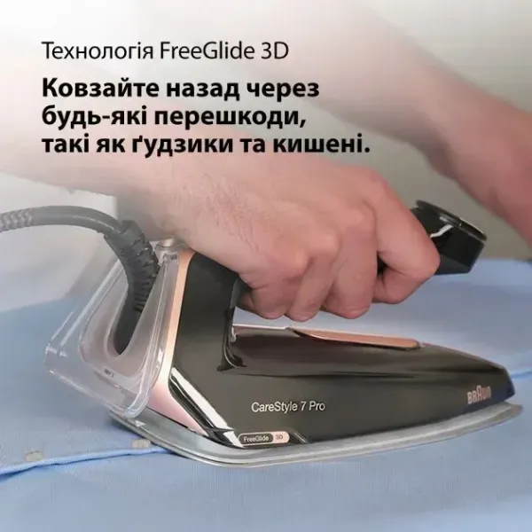 Парогенератор Braun IS 7286 BK (Black)