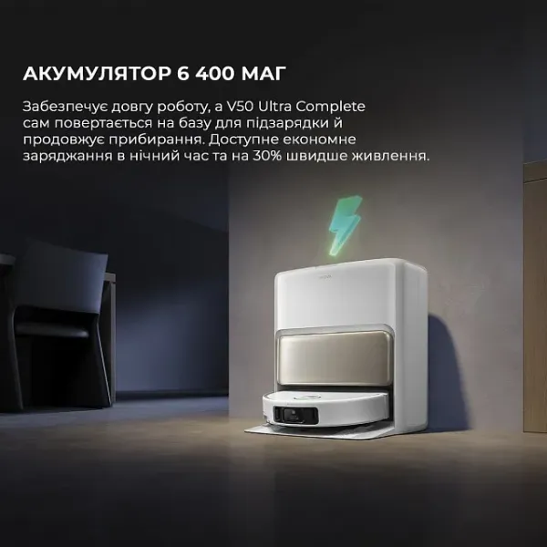 Робот-пилосос Mova V50 Ultra Complete (White)