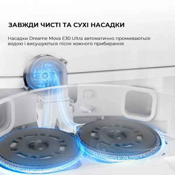 Робот-пилосос Mova E30 Ultra (White)